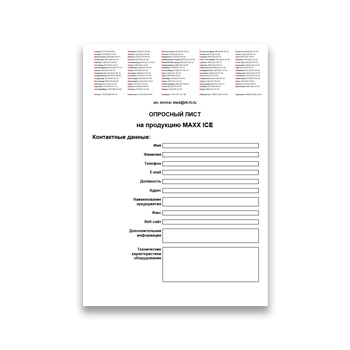Product questionnaire production MAXX ICE